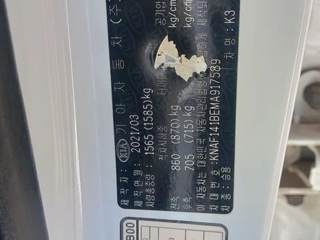 Kia K3, 2021 — photo 6