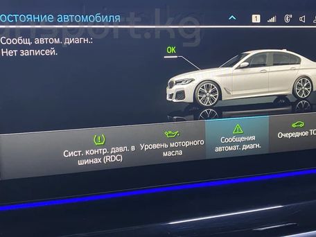 BMW 5 Series, 2021 — photo 11