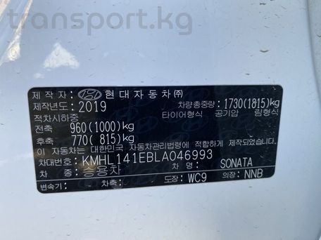 Hyundai Sonata, 2019 — фото 13