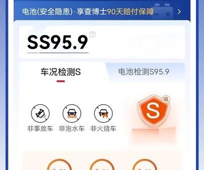 Li Auto (Lixiang) L6, 2024 — сүрөт 11