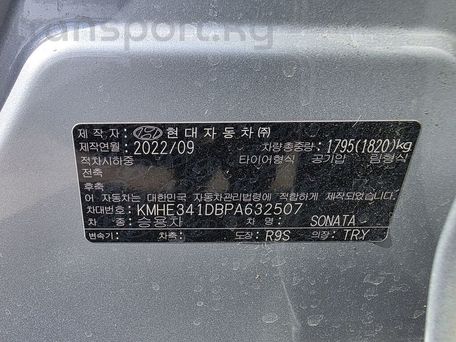 Hyundai Sonata, 2022 — 照片 20