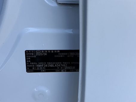 Hyundai Grandeur, 2020 — 照片 12