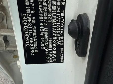Toyota Corolla, 2019 — photo 5