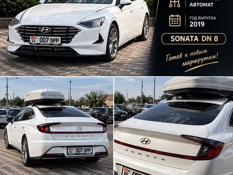 Hyundai Sonata, 2019 — фото 1