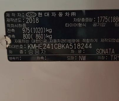 Hyundai Sonata, 2018 — photo 3