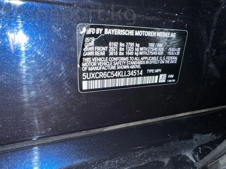 BMW X5, 2019 — photo 7