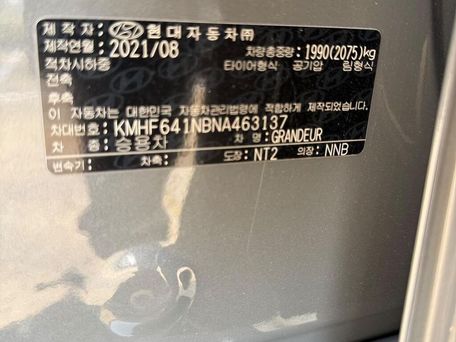 Hyundai Grandeur, 2021 — сүрөт 13