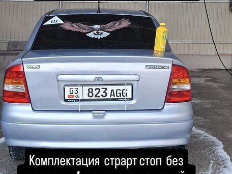 Opel Astra, 2001 — photo 2