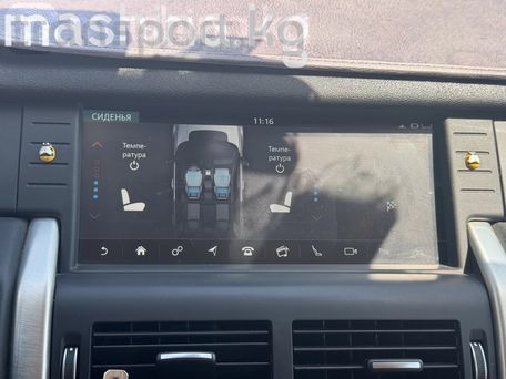 Land Rover Discovery Sport, 2019 — сүрөт 8