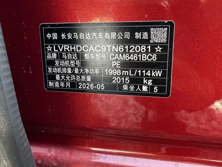 Mazda CX-5, 2026 — photo 7