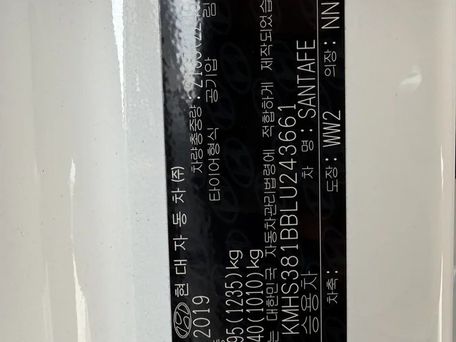 Hyundai Santa Fe, 2019 — photo 12