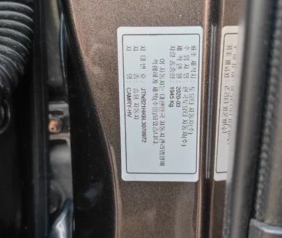 Toyota Camry, 2020 — photo 11