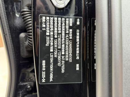 Li Auto (Lixiang) L6, 2025 — 照片 15