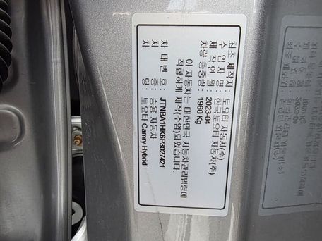 Toyota Camry, 2023 — photo 11