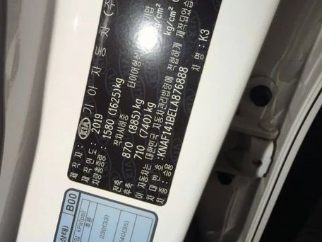 Kia K3, 2019 — photo 5