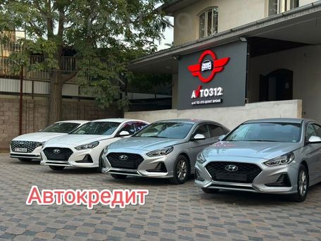 Hyundai Sonata, 2020 — сүрөт 1