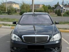 Mercedes-Benz S-Класс