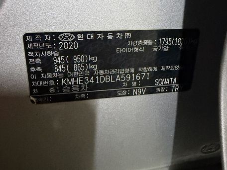 Hyundai Sonata, 2020 — сүрөт 7