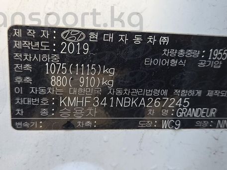 Hyundai Grandeur, 2019 — photo 6