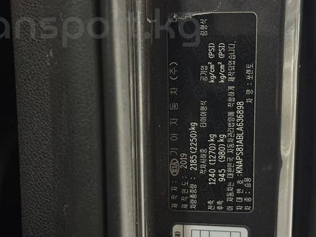 Kia Sorento, 2019 — photo 4