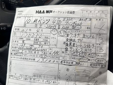 Mercedes-Benz E-Класс, 1997 — фото 10