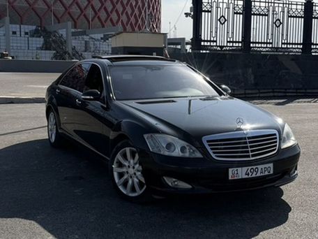 Mercedes-Benz S-Класс, 2008 — фото 1