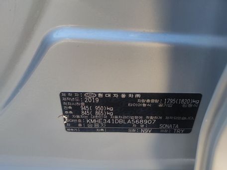 Hyundai Sonata, 2019 — photo 8