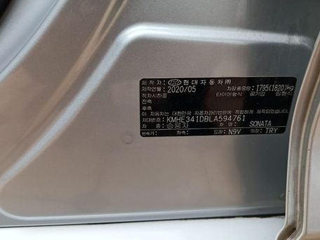Hyundai Sonata, 2020 — сүрөт 4