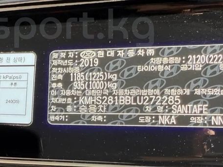 Hyundai Santa Fe, 2019 — сүрөт 7