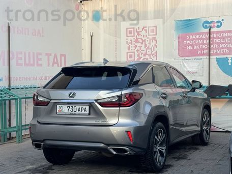 Lexus RX, 2018 — photo 6