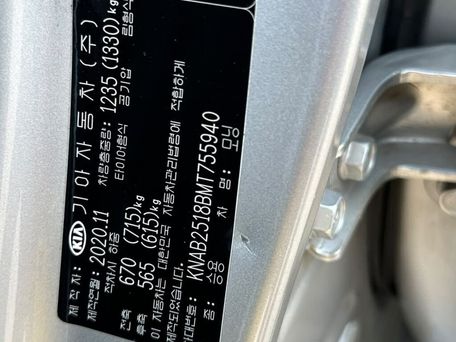 Kia Morning, 2021 — photo 15