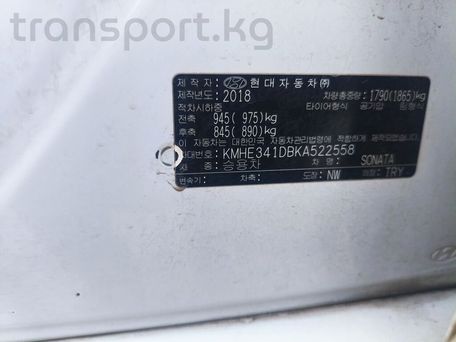Hyundai Sonata, 2018 — 照片 7