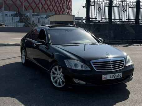Mercedes-Benz S-Класс, 2008 — 照片 1