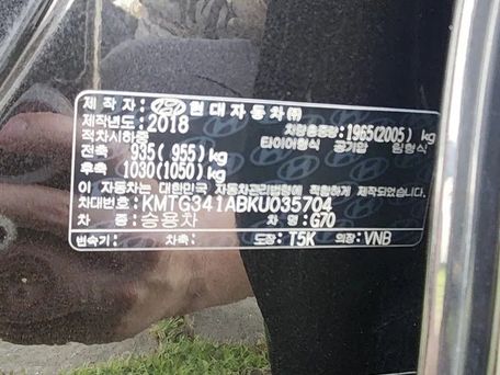 Genesis G70, 2018 — 照片 9