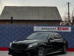 Mercedes-Benz S-Класс AMG