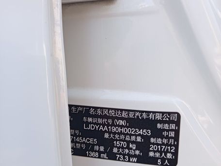 Kia KX1, 2017 — фото 16