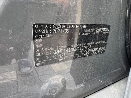 Hyundai Grandeur, 2021 — photo 11