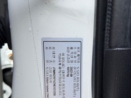 Toyota RAV4, 2022 — photo 10