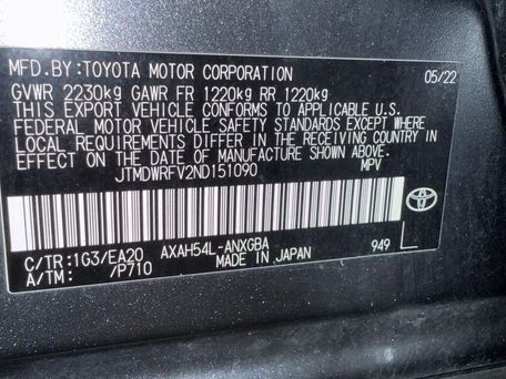 Toyota RAV4, 2022 — photo 12