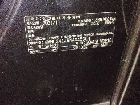Hyundai Sonata, 2021 — photo 7