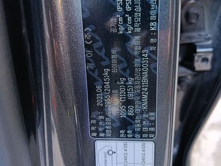 Kia K5, 2021 — photo 10