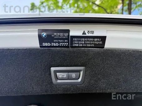 BMW 7 серии, 2026 — сүрөт 20