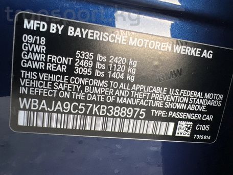 BMW 5 Series, 2020 — photo 10