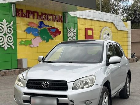 Toyota RAV4, 2006 — фото 4
