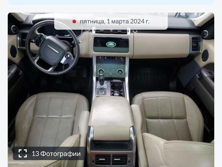 Land Rover Range Rover Sport, 2019 — фото 13