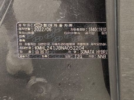 Hyundai Sonata, 2022 — photo 12