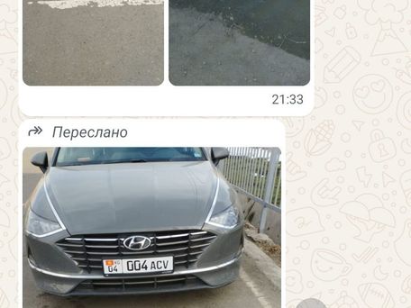 Hyundai Sonata, 2019 — photo 1