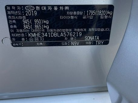 Hyundai Sonata, 2019 — сүрөт 13