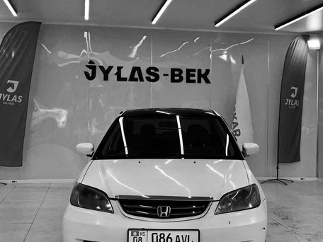 Honda Civic, 2004