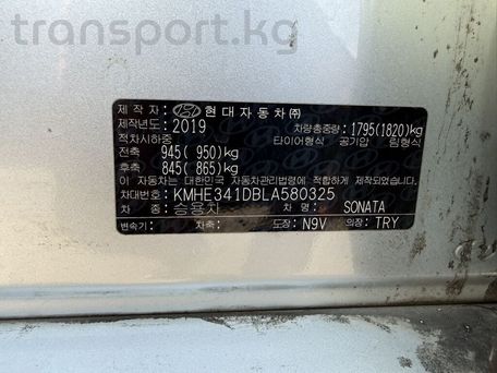Hyundai Sonata, 2019 — фото 9